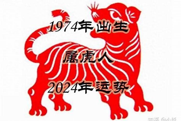 2022年犯冲太岁怎么化解