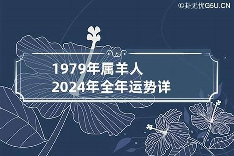 2023年的属相的运程