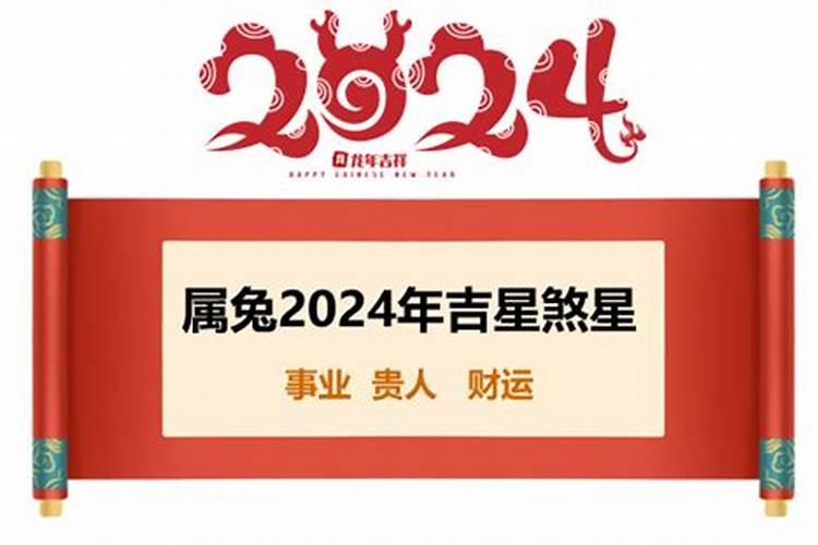 2021年属龙女七月份运势