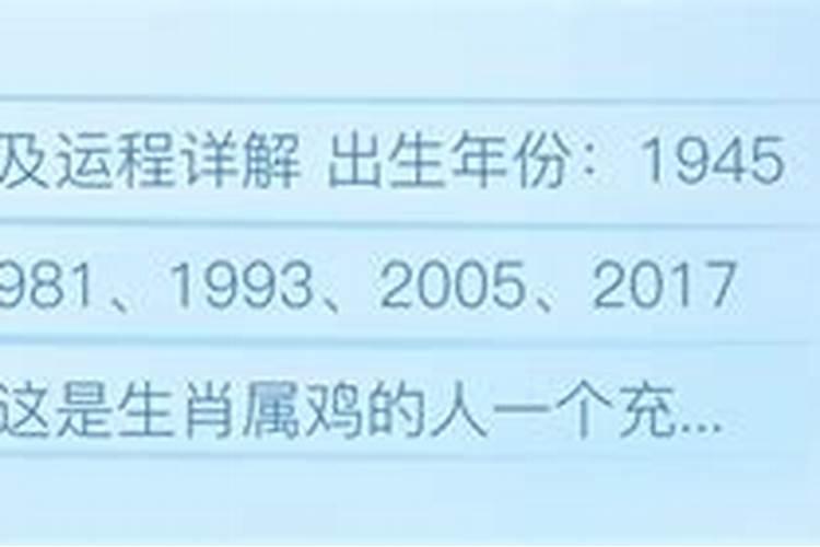 1992年9月29日出生的是什么星座的人