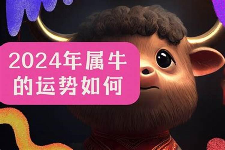 属鸡的今年三月份运程如何呢