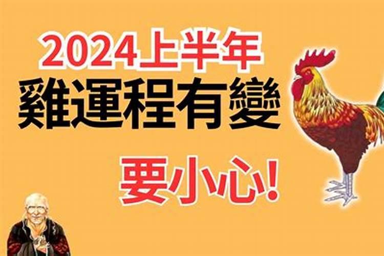 90年属马2023年犯太岁吗