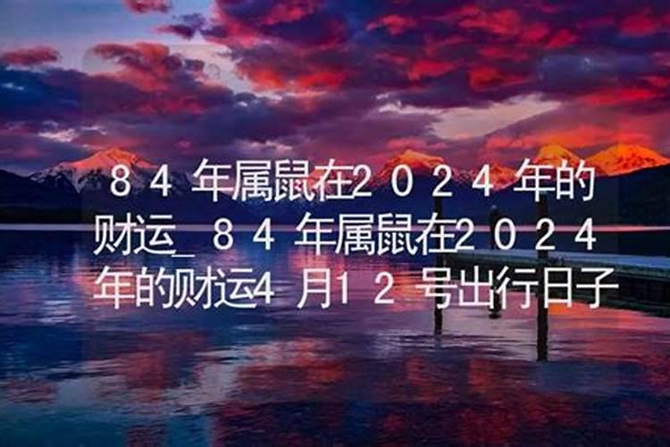 熠的五行属性是什么吉还是凶