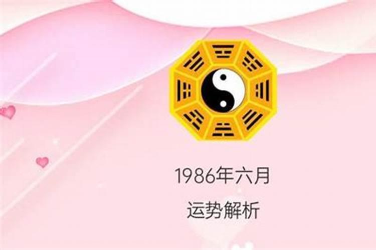 28岁属羊在2024年运势如何