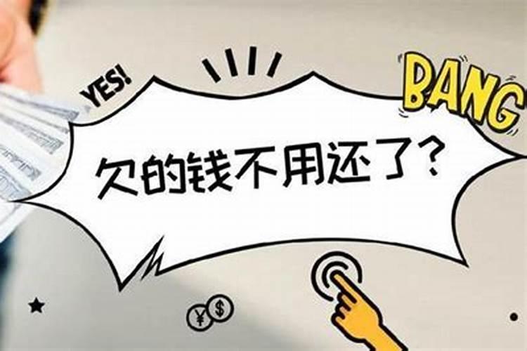 梦见去找宝藏没找到什么意思