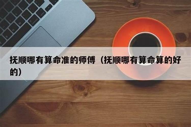 自己怎么给铜质文昌塔开光