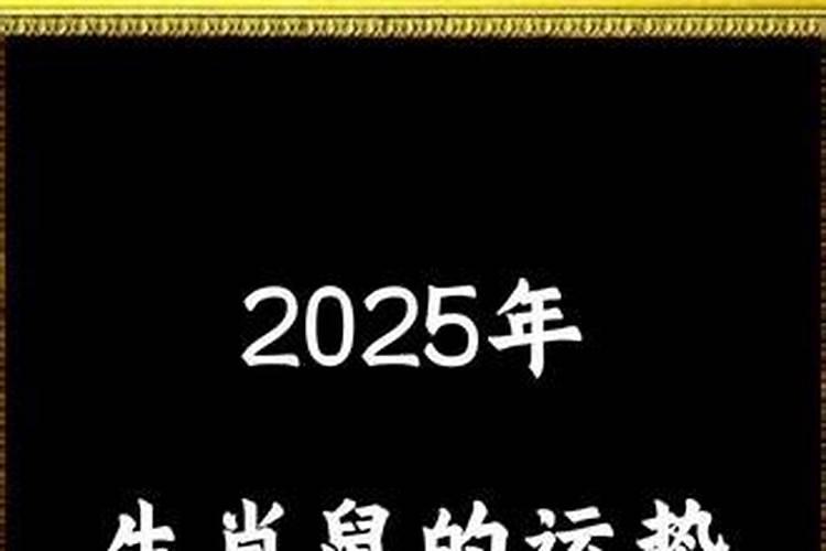 78年属马42岁大难如何破