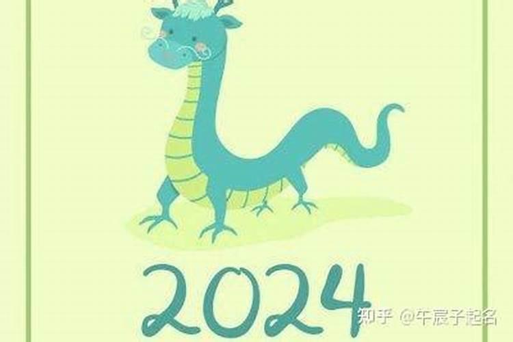 72年鼠人2024年运势运