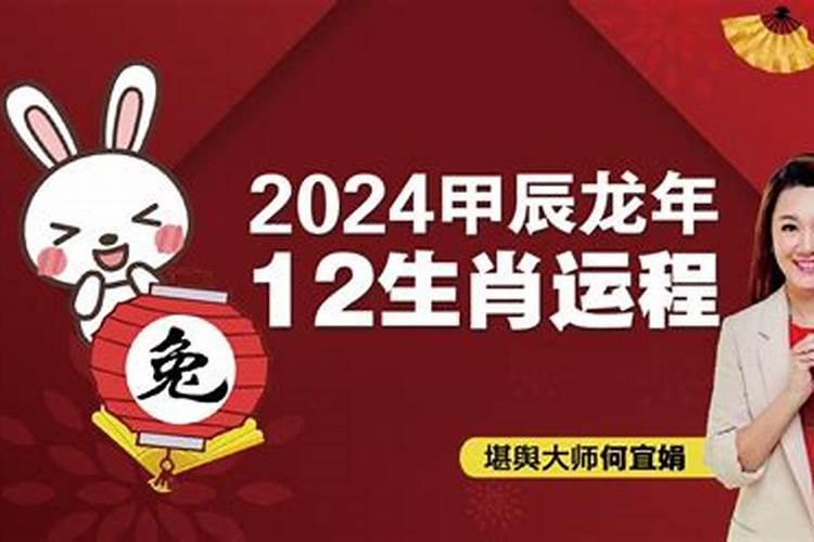 2023年6月2月出生运势