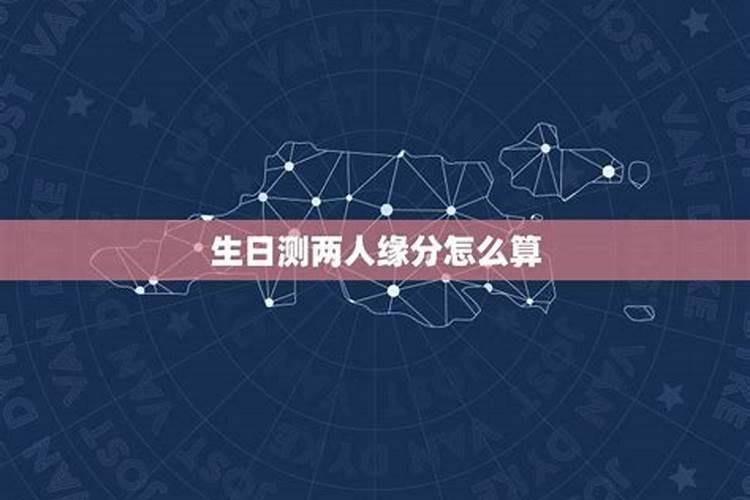 四面八方是什么生肖