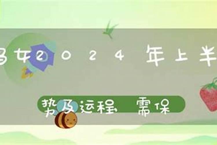 71年属猪今年运势超准财运