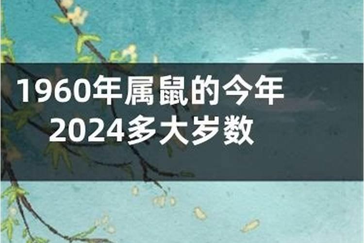 今年犯太岁的属相有哪些2021年出生的人