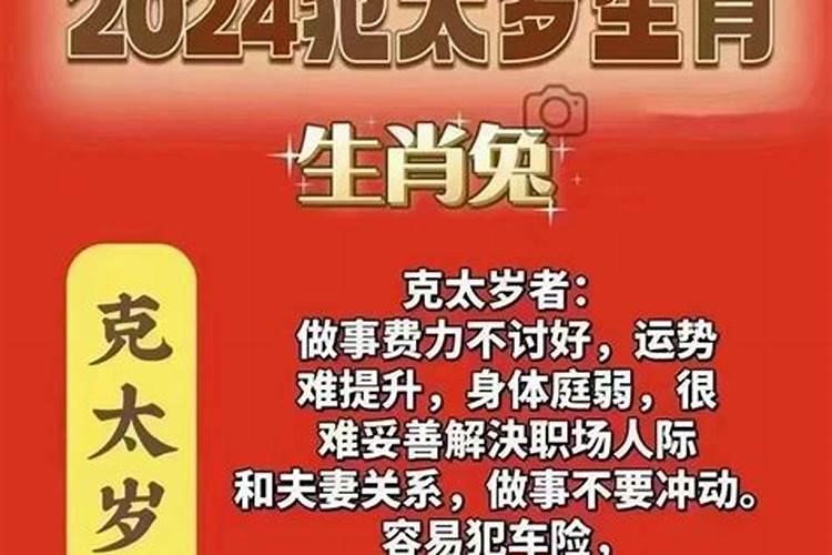 六九年出生的今年运气怎样