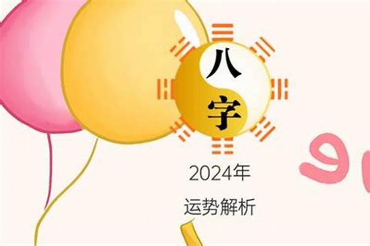 2023年虎年农历腊月出生好吗