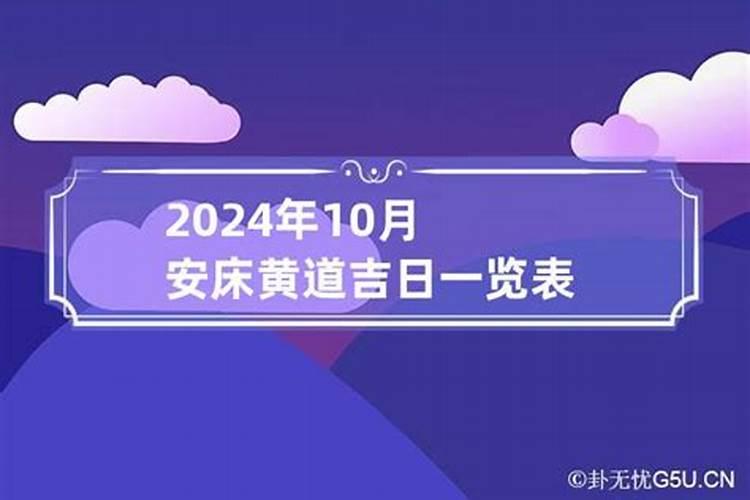 2021属牛3月份运势