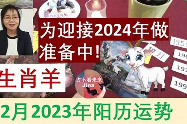 2023年1月1日出生属什么生肖啊