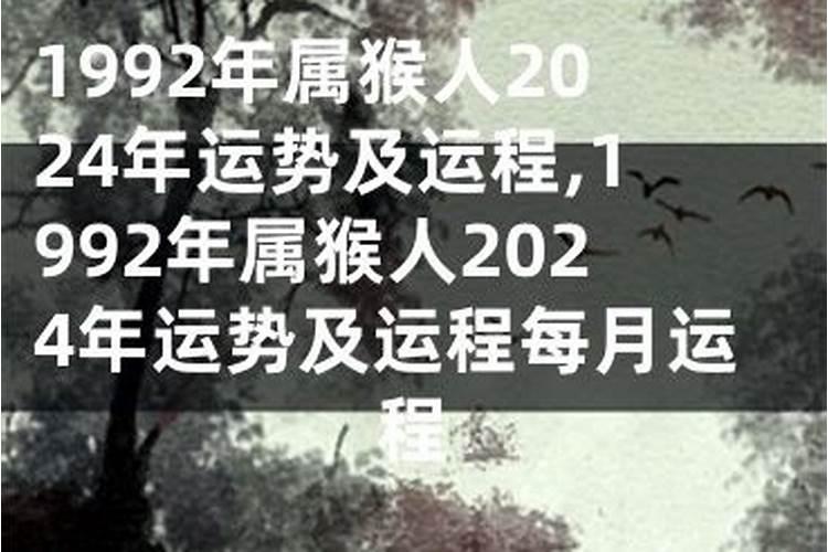 2022小年是几月几日农历