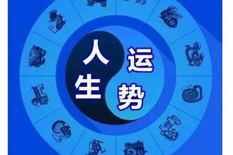 本命年分手了还会在一起么