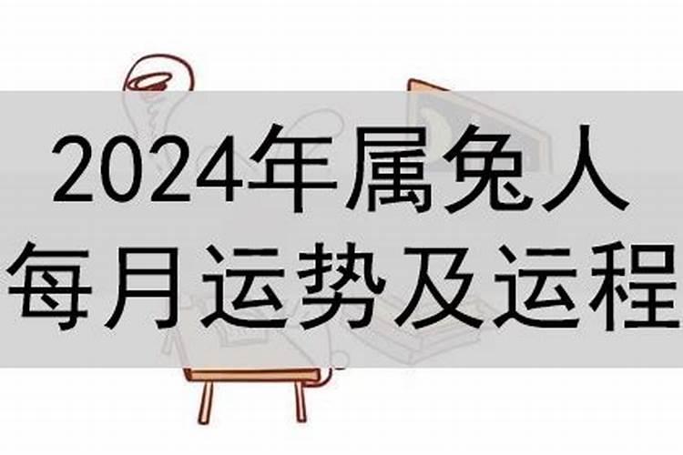 属猴2023年运势及属鸡运程详解