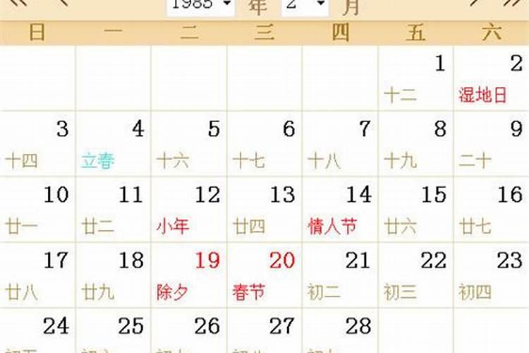 属牛人2023年运势事业运