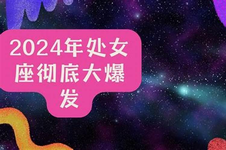 生肖兔每月运势2020