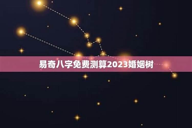 2024冲太岁适合搬家吗