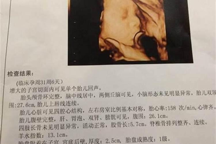 鸡男鼠女婚配怎么样