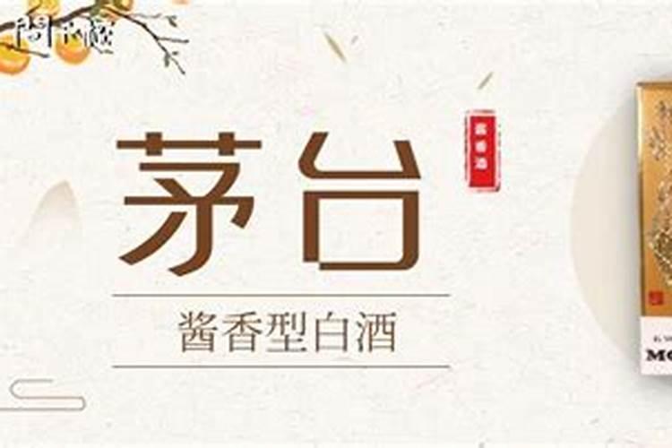 茅台生肖哪个生肖好