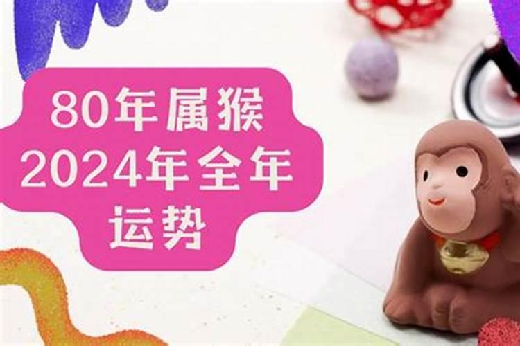 属马人10月份运势如何2021