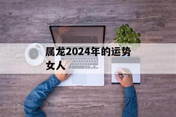 结婚选日子怎么选择2024