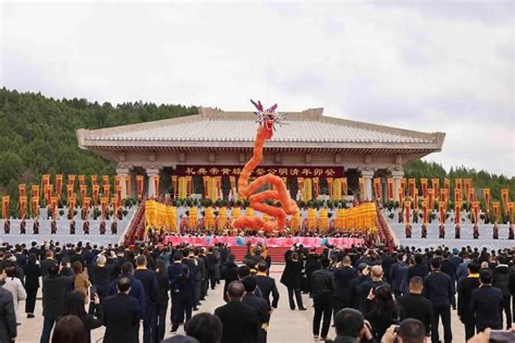 清明公祭轩辕黄帝典礼在哪里