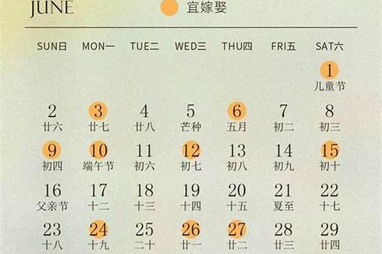 重阳节哪天拜记干儿子好不好