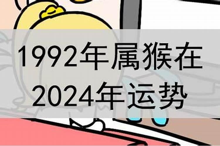 今年三十岁属什么生肖的