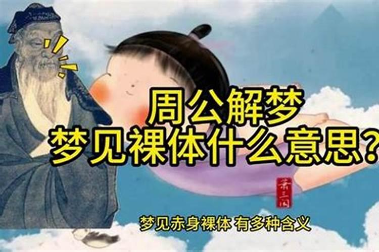 梦见和熟人拥抱亲吻自己