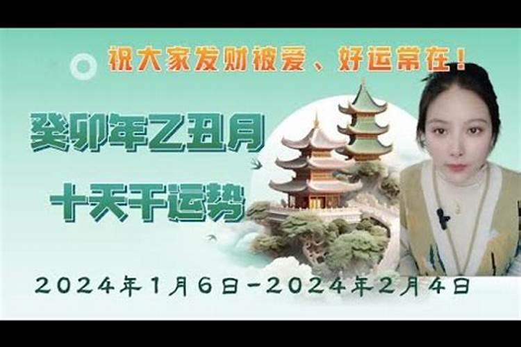 2023年属猴的人是什么运程