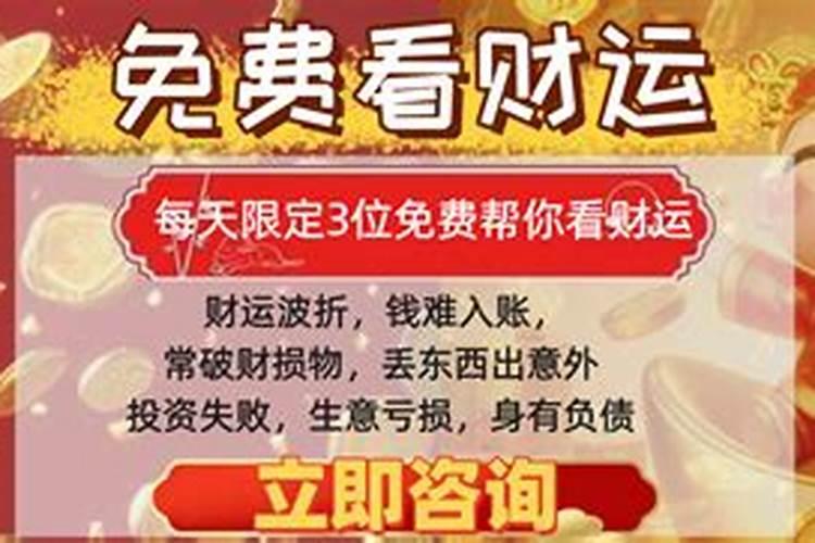 属兔的今年犯太岁怎么办啊