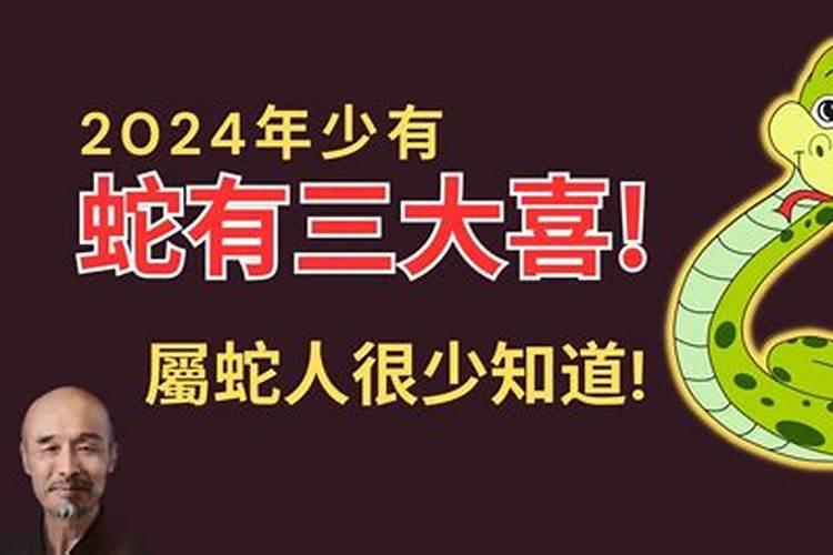 属鸡人12月份的运势