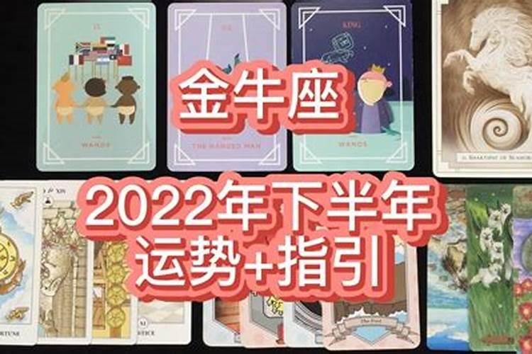 属蛇今年命运如何2020