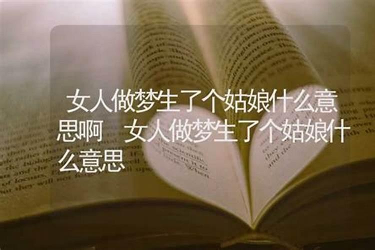 梦见很多学生是什么意思啊周公解梦