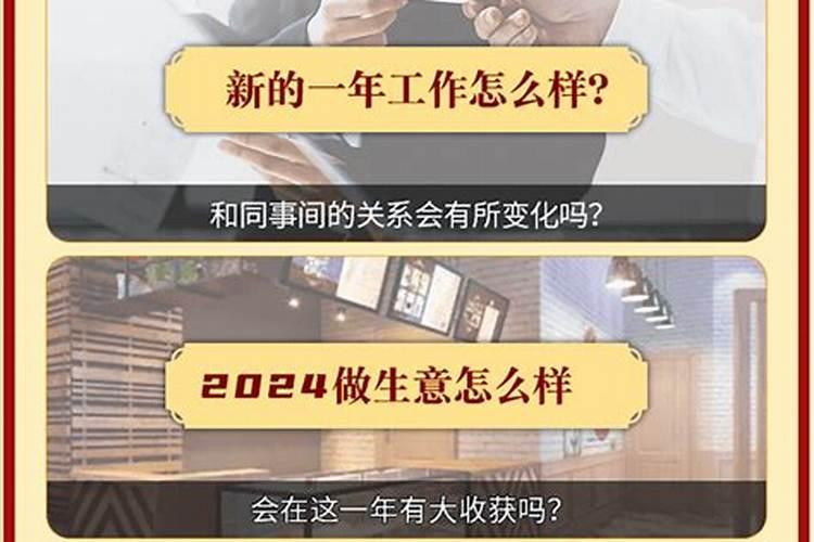 2023农历三月十五生日命运详解