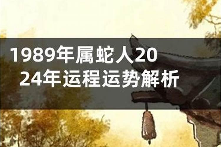 属猪女83年2023年运势