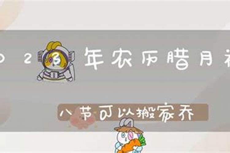 冬至不能在娘家吃饭吗