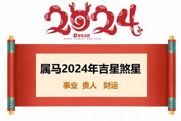 2020年7月15日是什么星座