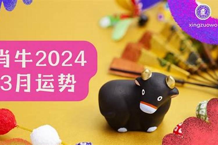 2021属鸡人的全年运势如何