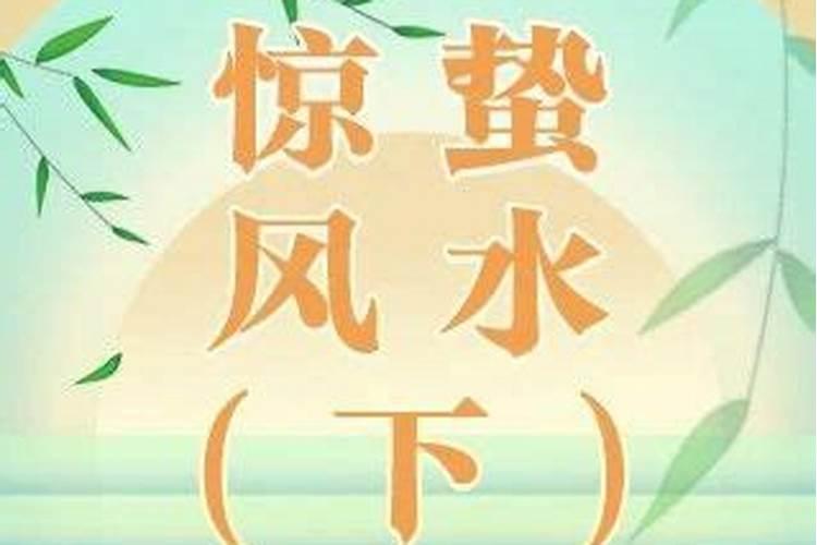 八字格局清纯什么意思啊