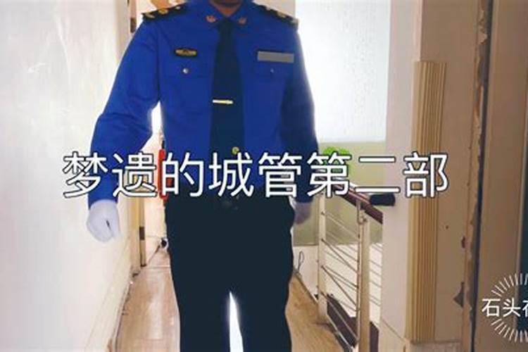 梦见和熟悉的人亲吻