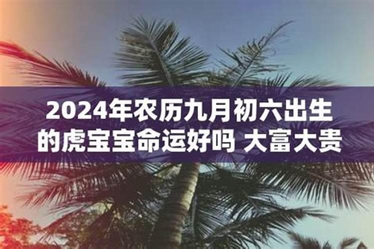 2023年犯太岁怎么化解属马