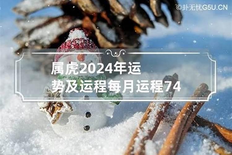 属猴五六年出生2023年运程怎么样