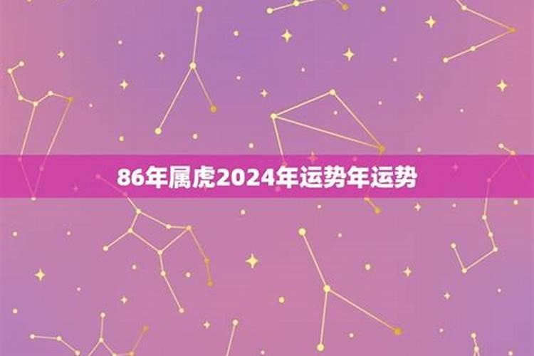 属鼠的人2024年运程立春