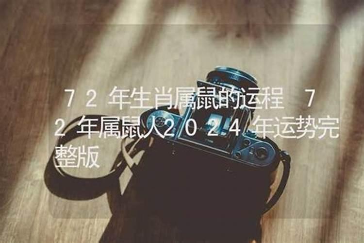 63年属兔在2021年运势分析